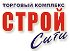 торговый комплекс Строй Сити