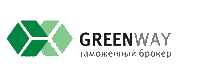 таможенный брокер и склад временного хранения Гринвэй 2014