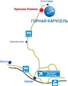 спортивно-туристический комплекс Горная Карусель